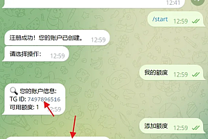 Telegram多用户trc20地址监听机器人源码