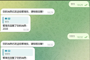 TG双向机器人源码/node.js源码/带部署教程